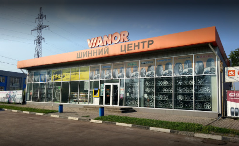 Магазин Ул Сумская
