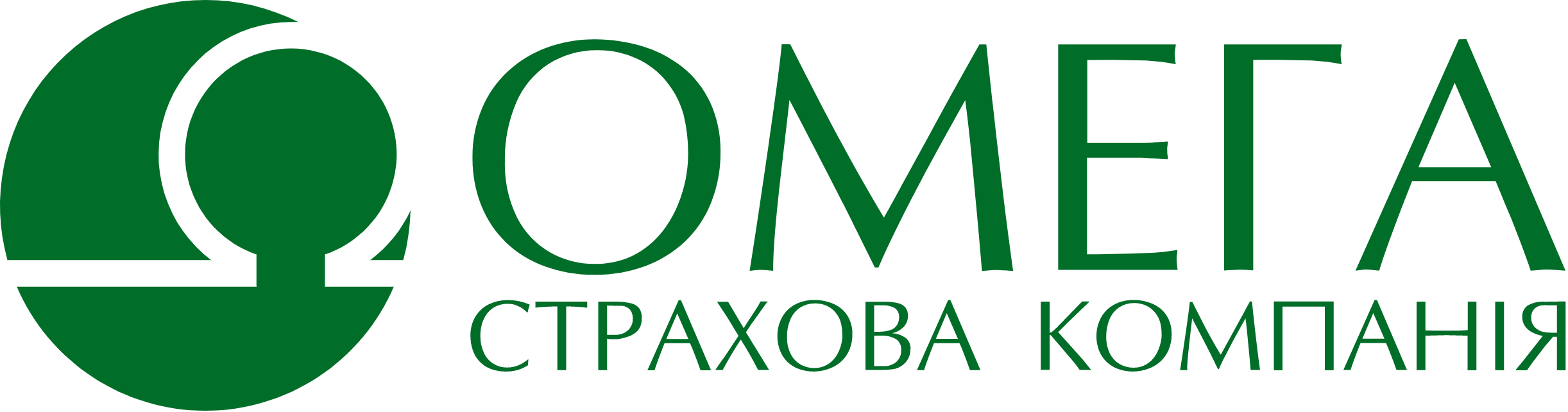 Омега