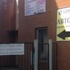 СТО Унімаск. Продаж та заміна автоскла фото 1 СТО Унімаск. Продаж та заміна автоскла фото 1