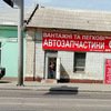 СТО СУПЕРПАРТС фото 1 СТО СУПЕРПАРТС фото 1