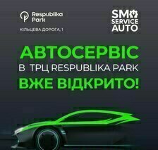 СТО SM-SERVISE фото 1