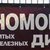 Wymiana i montaż opon на Курском проспекте zdjęcie 1 Wymiana i montaż opon на Курском проспекте zdjęcie 1