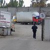 Autocomplex АвтоДом Запорожье photo 1
