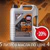 СТО Баланс новый фото 1 СТО Баланс новый фото 1