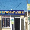 СТО АВТОВЕРСИЯ-сервис фото 1 СТО АВТОВЕРСИЯ-сервис фото 1