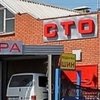СТО Сфера фото 1 СТО Сфера фото 1