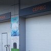 Шиномонтаж Vianor на Киевской фото 1 Шиномонтаж Vianor на Киевской фото 1