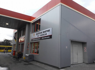 СТО Пивень сервис на Кольцевой фото 1