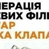 СТО Ремонт генераторів та стартерів, Чистка сажевого фільтра фото 1 СТО Ремонт генераторів та стартерів, Чистка сажевого фільтра фото 1