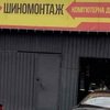 СТО Автопрестиж фото 1 СТО Автопрестиж фото 1