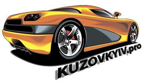 СТО KuzovKyiv.pro фото 1 СТО KuzovKyiv.pro фото 1