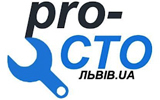 СТО Автосервіс «Pro-СТО» фото 1 СТО Автосервіс «Pro-СТО» фото 1