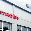 Офіційний сервіс Citroen Автоцентр Поділля фото 1 Офіційний сервіс Citroen Автоцентр Поділля фото 1