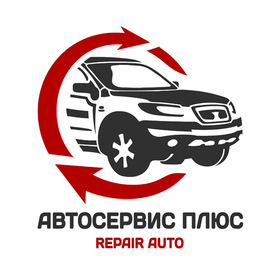 Workstation АВТОСЕРВИС ПЛЮС photo 1