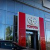 Официальный сервис Toyota Центр Николаев КиТ-Т фото 1 Официальный сервис Toyota Центр Николаев КиТ-Т фото 1