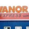 Шиномонтаж Vianor на Соборной фото 1 Шиномонтаж Vianor на Соборной фото 1