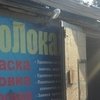СТО АвтоЛокалка фото 1 СТО АвтоЛокалка фото 1