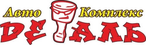 СТО DETAЛЬ фото 1