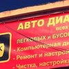 СТО Z-one Avtoservice фото 1 СТО Z-one Avtoservice фото 1
