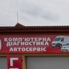 СТО Franceautoparts фото 1 СТО Franceautoparts фото 1