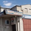 СТО Белая Церковь фото 1 СТО Белая Церковь фото 1
