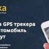 СТО GPSka фото 1 СТО GPSka фото 1