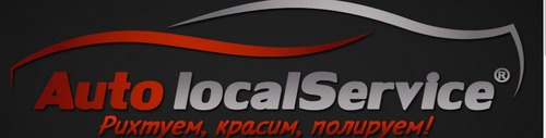СТО Autolocalservice  фото 1