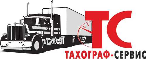СТО Тахограф Сервис фото 1