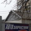 СТО Ремонт микроавтобусов на Савченко фото 1 СТО Ремонт микроавтобусов на Савченко фото 1