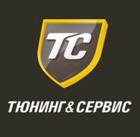 СТО Тюнинг Сервис фото 1