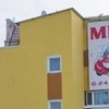 Автомийка Мойка 13 фото 1 Автомийка Мойка 13 фото 1