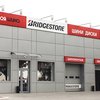 Шиномонтаж Твоя шина на Донецком шоссе фото 1 Шиномонтаж Твоя шина на Донецком шоссе фото 1