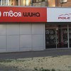 Шиномонтаж Твоя шина на Холодногорской фото 1 Шиномонтаж Твоя шина на Холодногорской фото 1