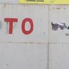 СТО СервисГБО-4 фото 1 СТО СервисГБО-4 фото 1