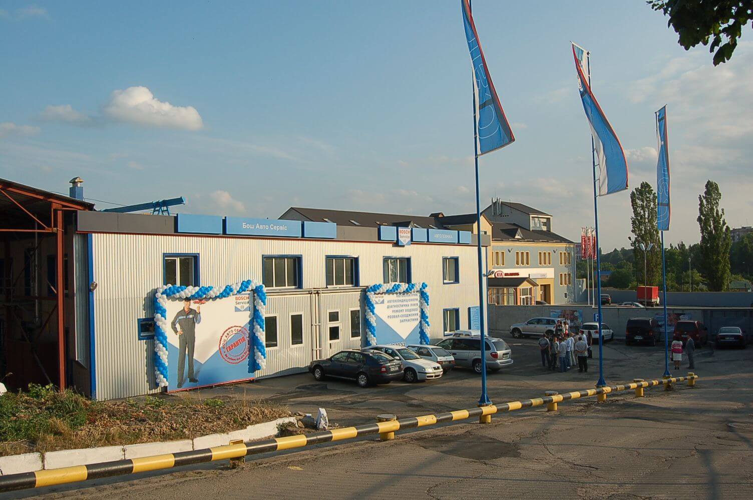 СТО Бош Авто Сервіс "Автотехніка" Белая Церковь : запись в автосервис ...